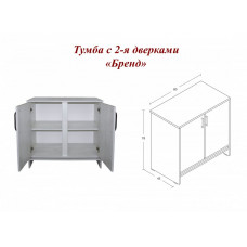 Горка Бренд (тумба с 2-мя дверками)