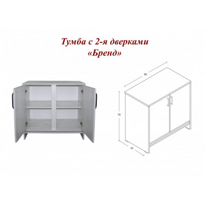 Горка Бренд (тумба с 2-мя дверками)