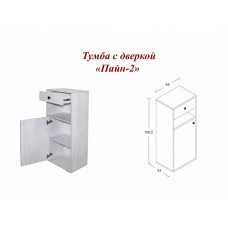 Прихожая "Пайн-2" тумба с дверкой