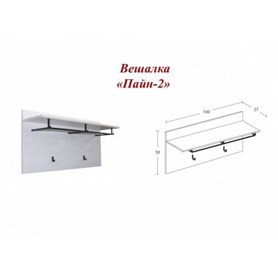 Прихожая "Пайн-2" вешалка