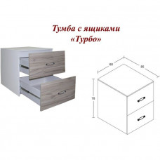 Детская "Турбо" тумба с ящиками