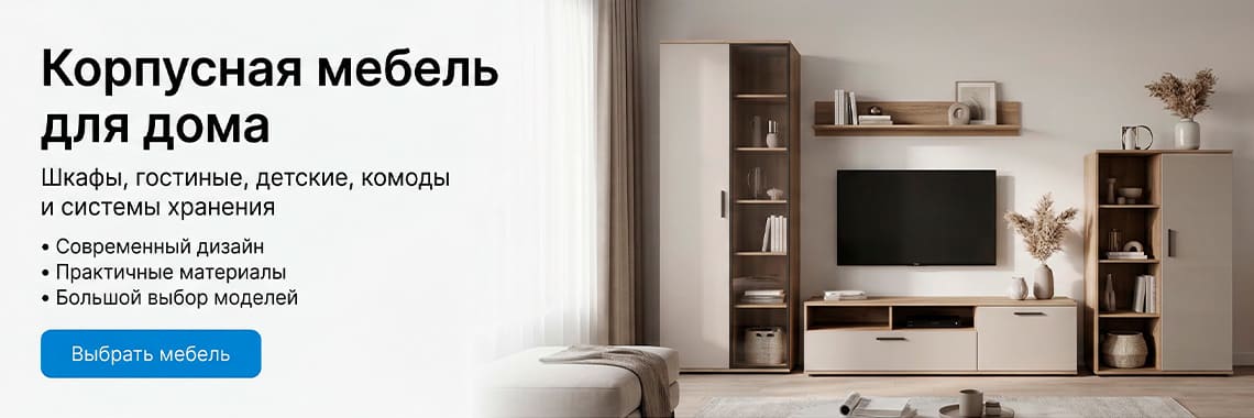 Магазин в котором всё есть!