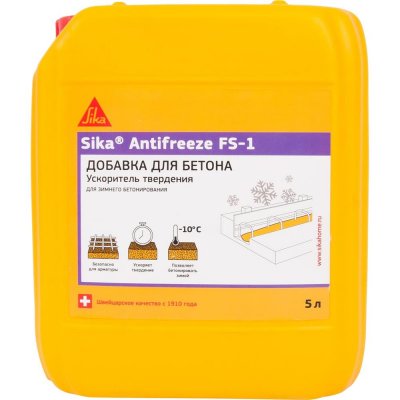 Добавка морозостойкая Sika Antifreeze FS-1 5 л, SM-10516959