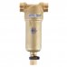 Фильтр механической очистки Honeywell для горячего водоснабжения, 100 мкм, 3/4", SM-10753268