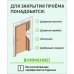 Дверь межкомнатная глухая массив дерева цвет натуральный 60x200 см, SM-11337370