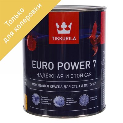 Краска для колеровки водно-дисперсионная Tikkurila Euro Power-7 прозрачная база С 0.9 л, SM-11601223