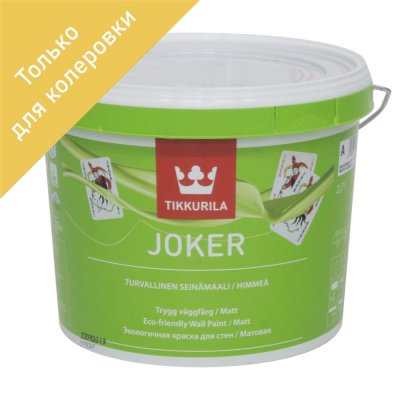 Краска для колеровки водно-дисперсионная Tikkurila Joker прозрачная база С 2.7 л, SM-11601370
