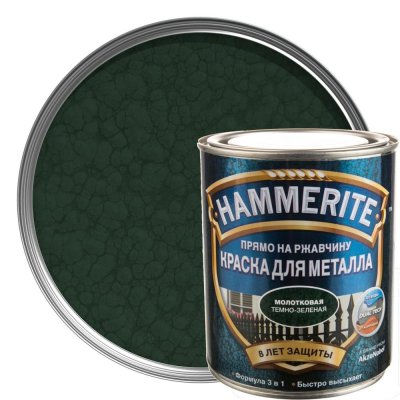Краска молотковая Hammerite цвет тёмно-зелёный 0.75 л, SM-11617890