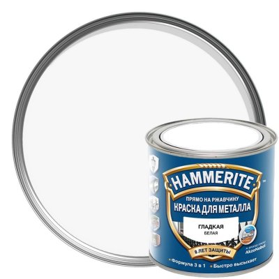 Краска гладкая Hammerite цвет белый 0.25 л, SM-11618156
