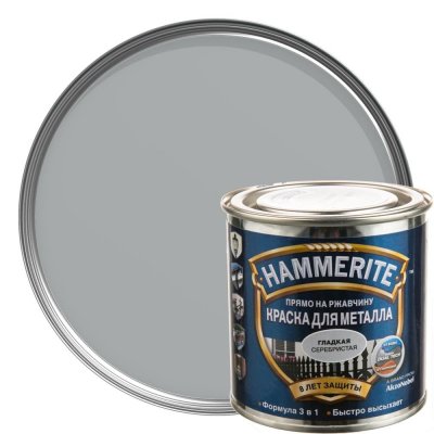 Краска гладкая Hammerite цвет серебристый 0.25 л, SM-11618199