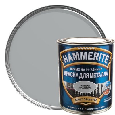 Краска гладкая Hammerite цвет серебристый 0.75 л, SM-11618236