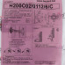 Петля мебельная вкладная H200C02, Slide-on, 35 мм, 105°, SM-11641057