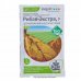 Стимулятор Рибав-Экстра для корнеобразования и роста растений 1 мл, SM-12229515
