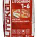 Затирка цементная Litochrom1-6 C.200 венге 2кг, SM-12298705