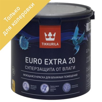 Краска для колеровки водно-дисперсионная Tikkurila Euro-20 прозрачная база С 2.7 л, SM-12355124