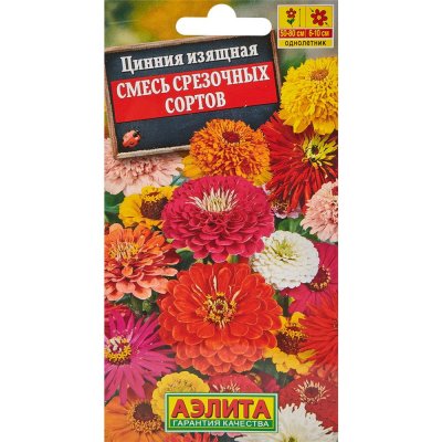 Семена цветов Цинния микс срезочных сортов, SM-12596518
