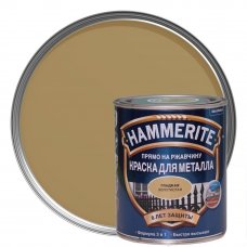 Краска гладкая Hammerite цвет золотой 0.75 л