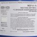 Мастика битумно-резиновая, 17 кг, SM-12689941