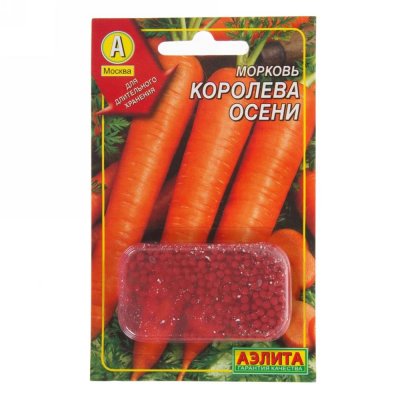 Семена Морковь «Королева осени» (Драже), SM-13075343