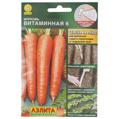 Семена Морковь «Витаминная» 6 (Лента), SM-13075394