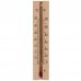 Термометр оконный деревянный, SM-13187126
