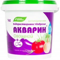 Удобрение «Акварин» для овощей 1 кг