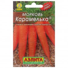 Семена Морковь «Карамелька»