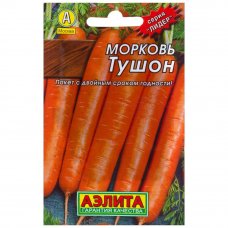 Семена Морковь «Тушон» (Лидер)