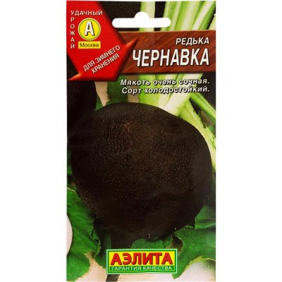 Семена Редька «Чернавка», SM-13884466