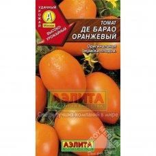 Семена Томат оранжевый «Де-барао»