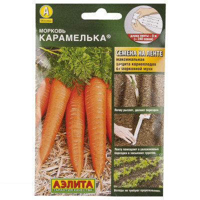 Семена Морковь «Карамелька» (Лента), SM-13885645
