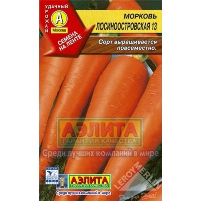 Семена Морковь «Лосиноостровская» 13 (Лента), SM-13885709