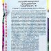 Петуния махровая «Глориоза F1» смесь окрасок, SM-13895552