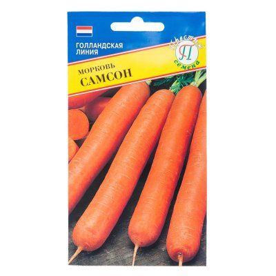 Семена Морковь «Самсон», SM-13897101