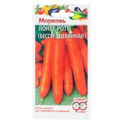 Семена Морковь «Бессердцевинная» (Лонге Роте), SM-13900649