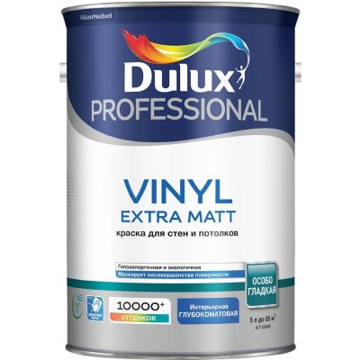 Водно-дисперсионная краска Dulux Vinyl Matt база BW 5 л, SM-13928190