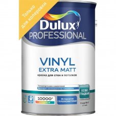 Краска для колеровки Dulux Vinyl Matt прозрачная база BC 4,5 л