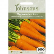 Семена Морковь «Вита лонга» 1000 шт.
