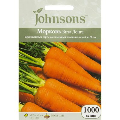 Семена Морковь «Вита лонга» 1000 шт., SM-14384607