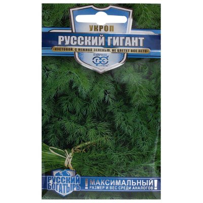 Семена Укроп «Русский гигант», SM-14388552