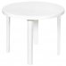 Стол садовый круглый 85.5x71x85.5 см, пластик, цвет белый, SM-14799212