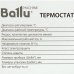 Терморегулятор BALLU BMT-1 механический, SM-15147398