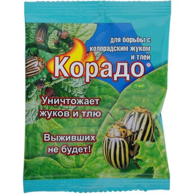 Средство для защиты садовых растений от вредителей «Корадо» 1 мл, SM-15170601