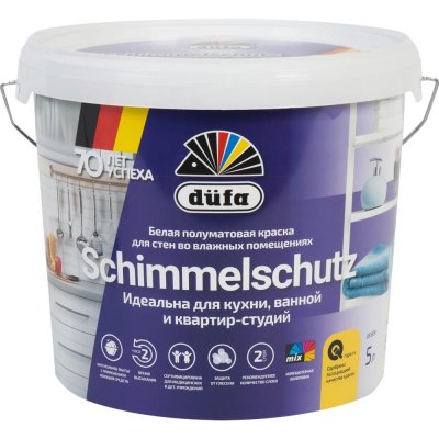 Краска водно-дисперсионная Dufa Schimmelschutzfarbe 5 л, SM-15364317