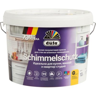 Краска водно-дисперсионная Dufa Schimmelschutzfarbe 10 л, SM-15364325