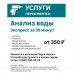 Фильтр-кувшин Аквафор Гратис, 2.8 л, цвет синий, SM-15454443