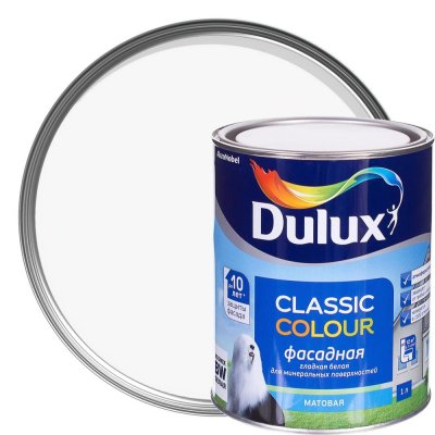 Фасадная краска Dulux Classic Colour BW 1 л, SM-17115373