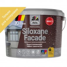 Краска для колеровки фасадная Dufa «Siloxane» прозрачная база 3 2.5 л