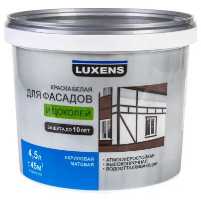 Краска для фасадов и цоколей Luxens база А 4.5 л, SM-17120316