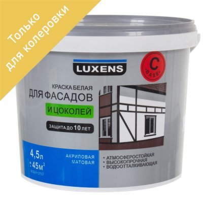 Краска для колеровки для фасадов и цоколей Luxens, 4.5 л цвет прозрачный, SM-17120359